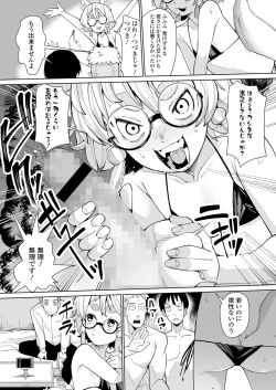 Page 342 of Towako 14