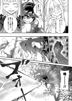 Page 431 of Towako 14