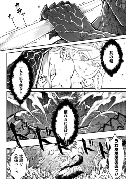 Page 442 of Towako 14