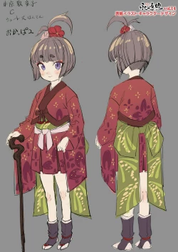 Page 454 of Towako 14