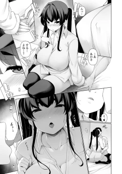 Page 125 of COMIC Shigekiteki SQUIRT!! Vol. 38