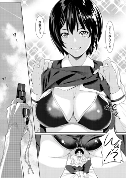 Page 63 of COMIC Gunjou Vol.1