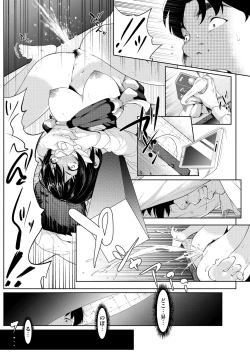 Page 73 of COMIC Gunjou Vol.1