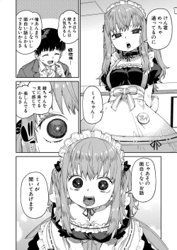 Page 131 of COMIC Shingeki 2023-05