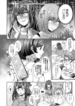 Page 159 of COMIC Shingeki 2023-05