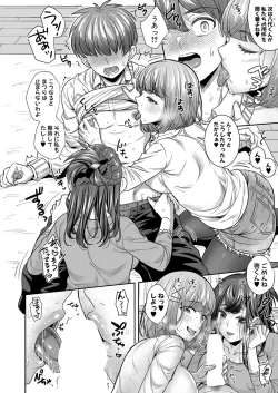 Page 161 of COMIC Shingeki 2023-05