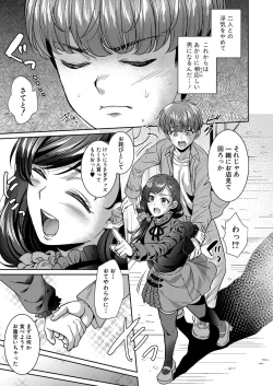 Page 170 of COMIC Shingeki 2023-05