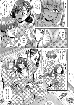 Page 172 of COMIC Shingeki 2023-05