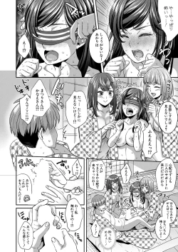 Page 177 of COMIC Shingeki 2023-05