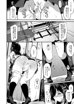 Page 207 of COMIC Shingeki 2023-05