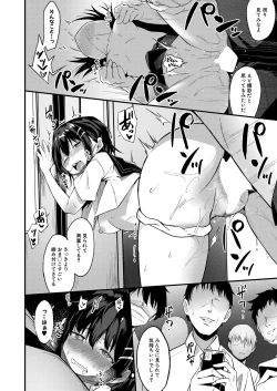 Page 211 of COMIC Shingeki 2023-05