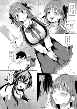 Page 223 of COMIC Shingeki 2023-05