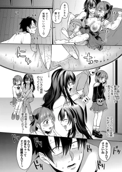 Page 227 of COMIC Shingeki 2023-05