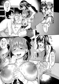 Page 230 of COMIC Shingeki 2023-05