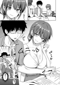 Page 258 of COMIC Shingeki 2023-05