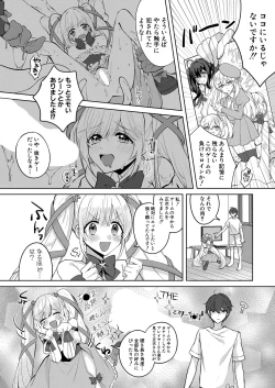 Page 287 of COMIC Shingeki 2023-05