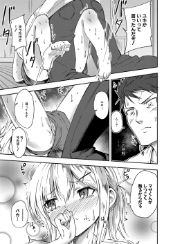 Page 322 of COMIC Shingeki 2023-05