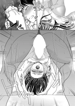 Page 51 of COMIC Shingeki 2023-05