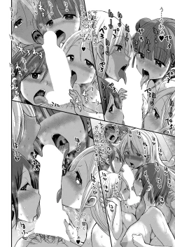 Page 81 of COMIC Shingeki 2023-05