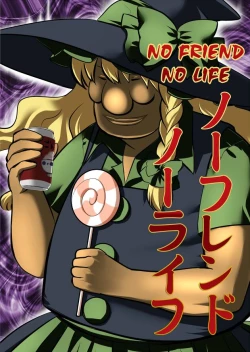 Page 26 of Marisa wa Kinoko Power wo Te ni Ireta!