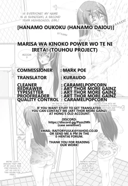 Page 27 of Marisa wa Kinoko Power wo Te ni Ireta!