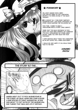 Page 3 of Marisa wa Kinoko Power wo Te ni Ireta!