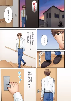 Page 5 of "Ato 3-kai wa Ikeru yo ne?" Otto no Kitaku Mae, Zetsurin Gitei ni Nando mo Hametaosareru Tsuma 28