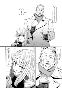 Page 122 of Sokuochi Loli-BBA