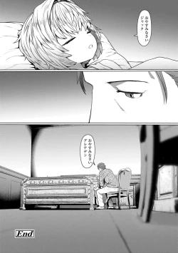 Page 149 of Sokuochi Loli-BBA