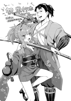 Page 184 of Sokuochi Loli-BBA