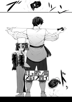 Page 4 of Sokuochi Loli-BBA