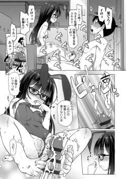 Page 135 of Nukunuku Mini Holes