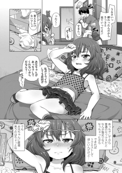 Page 174 of Nukunuku Mini Holes