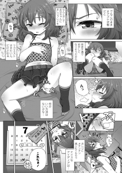 Page 175 of Nukunuku Mini Holes