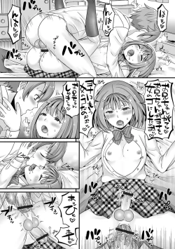 Page 198 of Miinna Otokonoko ni Nacchae!
