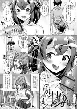 Page 8 of Miinna Otokonoko ni Nacchae!