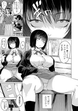 Page 13 of Aidori Soushuuhen