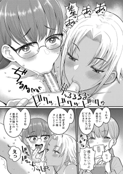 Page 106 of Shiori Sensei wa Ochinchin no SodateyaThis is a story of sexual love with a school nurse and the growth of a boy's penis.