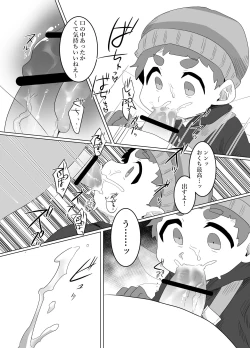 Page 16 of TIME STOP