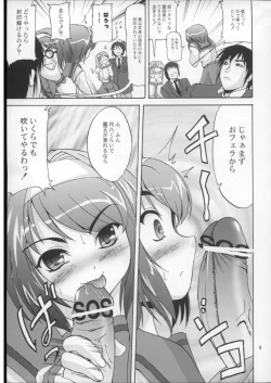 Page 8 of Suzumiya Haruhi no iji