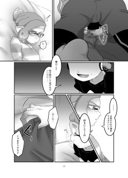 Page 15 of Live chat