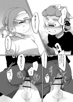 Page 18 of Live chat