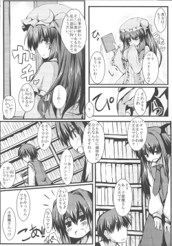 Page 3 of Patchou Love