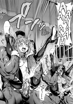 Page 145 of Rankou de Wakarou! | Let's Learn With Orgy!