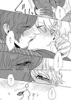 Page 32 of Proposal wa Dinner no Mae ni