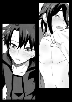 Page 16 of ✕✕tte Baby