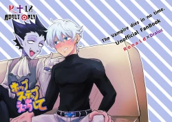 Page 1 of Hop Step Ecchi Shite