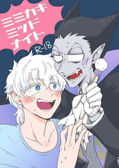 Download Mimikaki Midnight