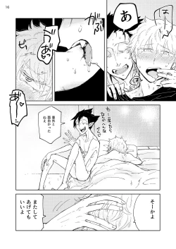 Page 15 of Nibun no Ichi Kareshi