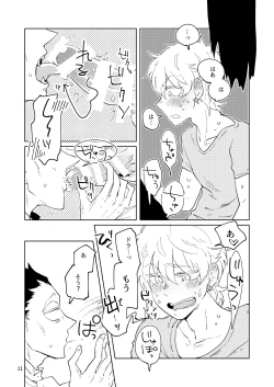 Page 10 of Up Down Complex